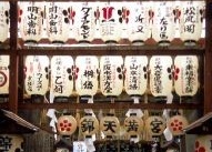 Tradition och futurism i fascinerande Kyoto