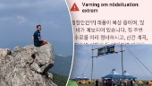 Uppsalascouter i Sydkorea evakueras: "Fått varningar i mobilen"