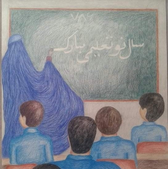 Teckning av 16-åriga Sarah Rashid. Texten på tavlan lyder "Gott nytt läsår". Med bilden vill hon vill visa på det absurda i att en kvinnlig lärare måste täcka sig från topp till tå för att undervisa småpojkar.